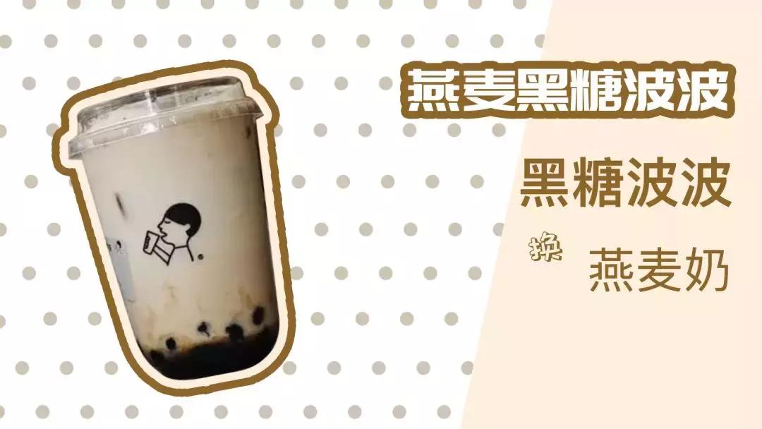 喜茶推荐哪款好喝冬天,喜茶推荐冬季低卡