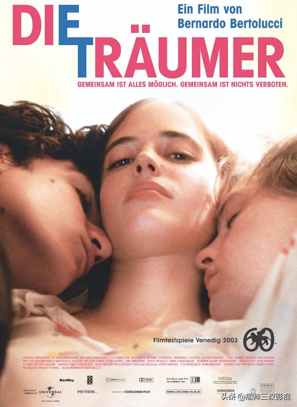 X级电影《戏梦巴黎》背后的梦想家,荧幕*光春**无限,观众脸红心跳