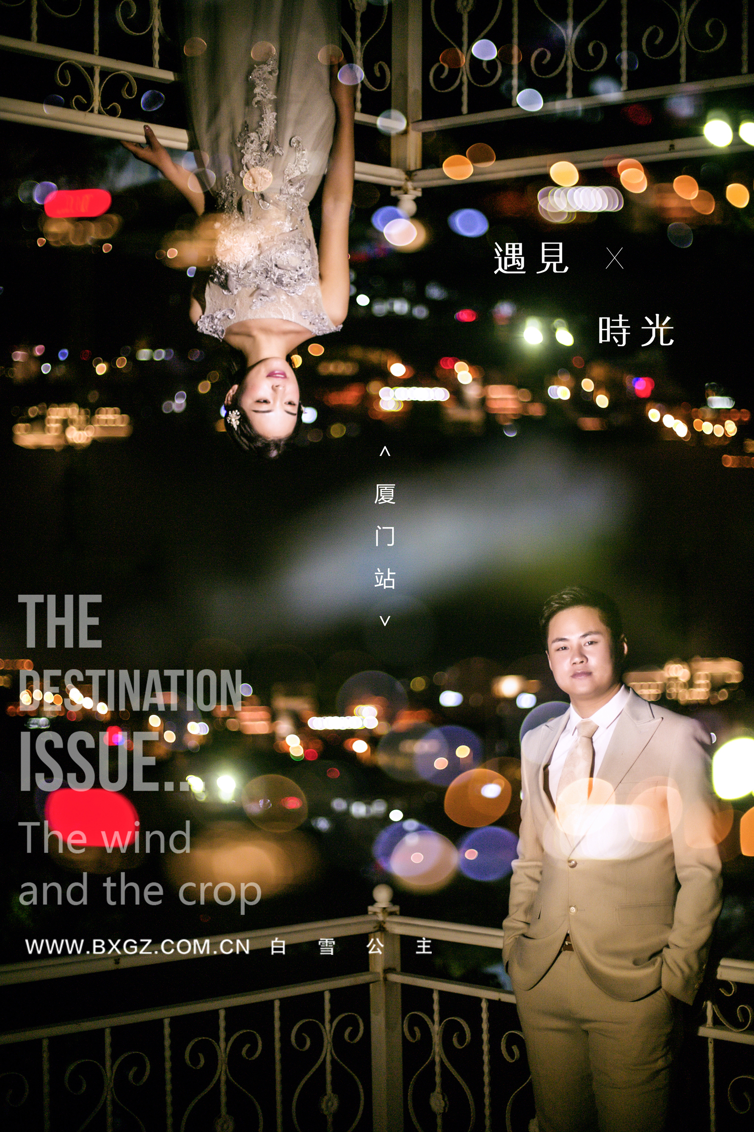 适合公主的婚纱照,拍一套属于自己风格的婚纱照