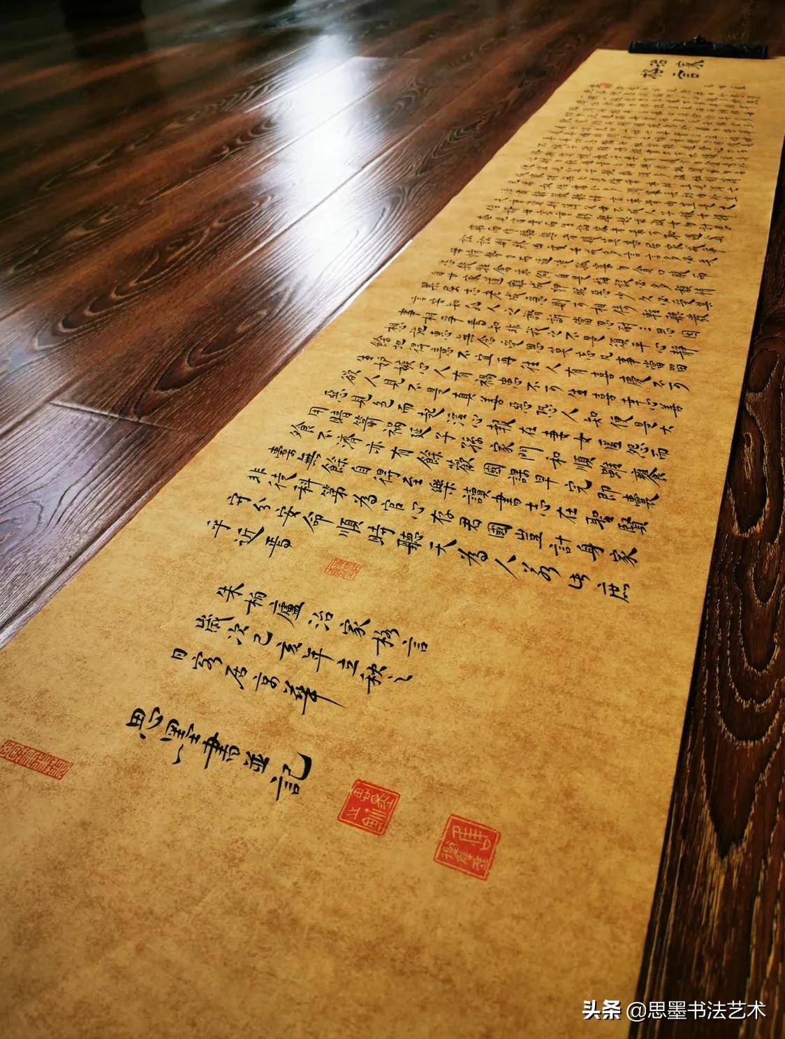 处世戒多言,言多必失!