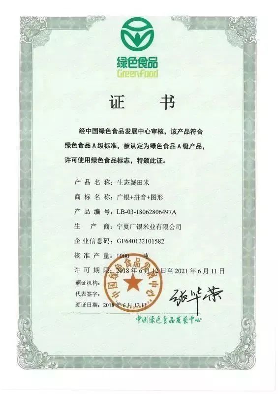 中国用了占世界多少的耕地,我国用占世界百分之几的耕地