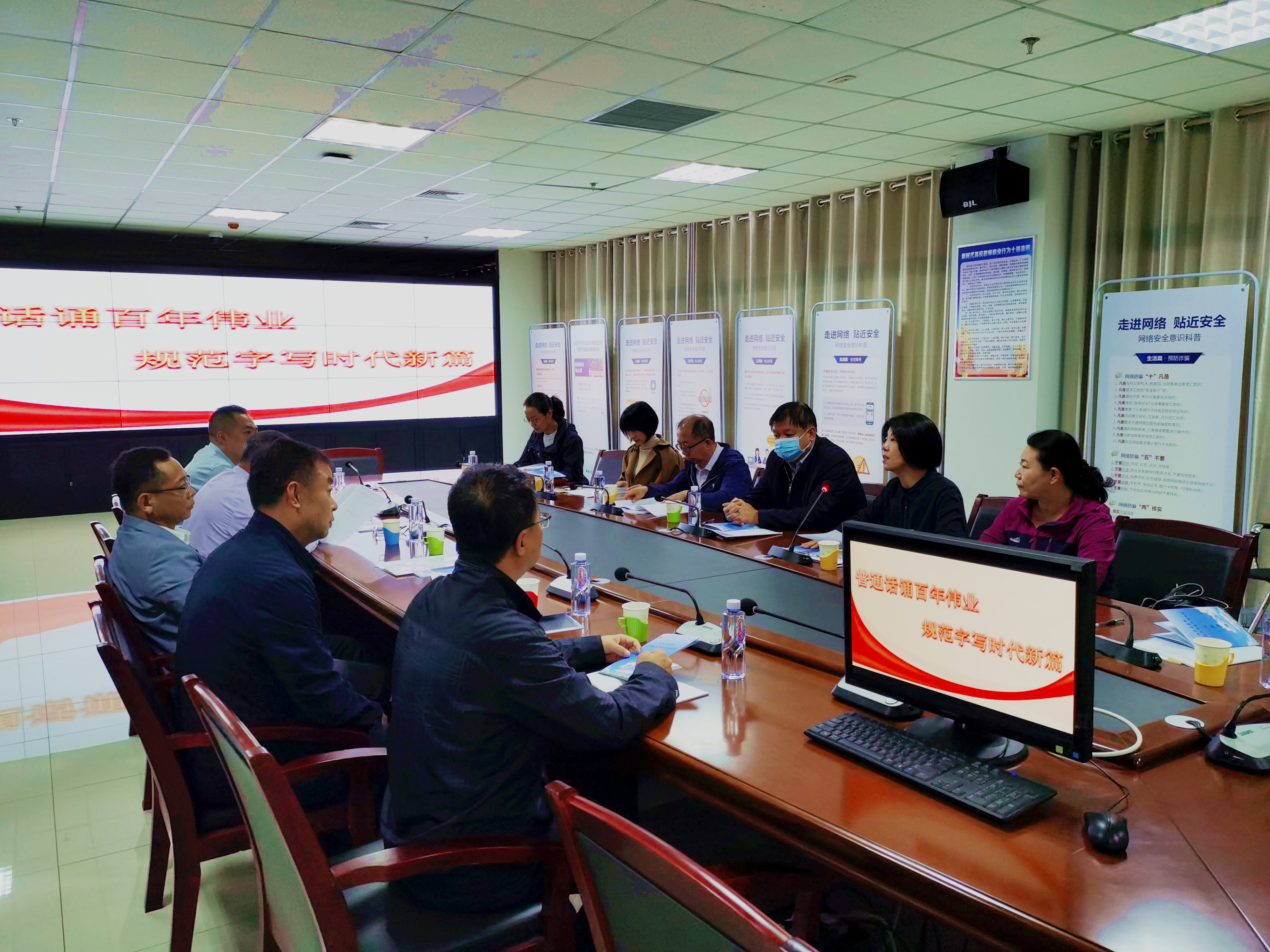 市政协教科卫体委就推广语言文字规范应用情况开展专题调研