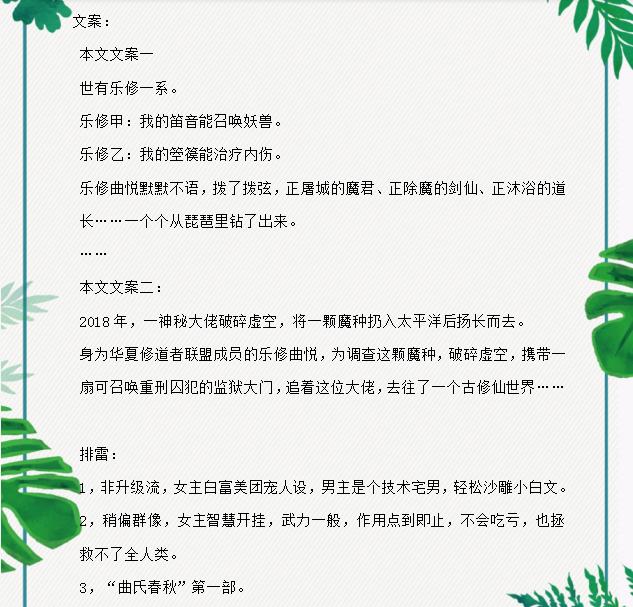 老书虫小说言情推荐书单完结,适合老书虫看的网络小说推荐