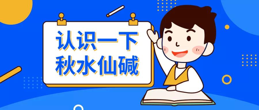 秋水仙碱为什么能治痛风,秋水仙碱治痛风有没有副作用