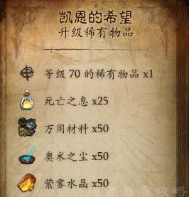 暗黑破坏神3新赛季1级秘境,暗黑破坏神3赛季模式开荒