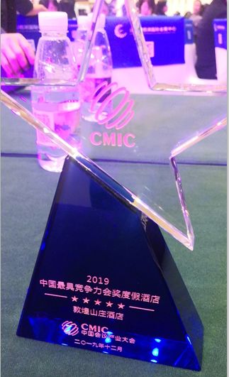 敦煌山庄酒店详细地址,敦煌山庄酒店怎么样