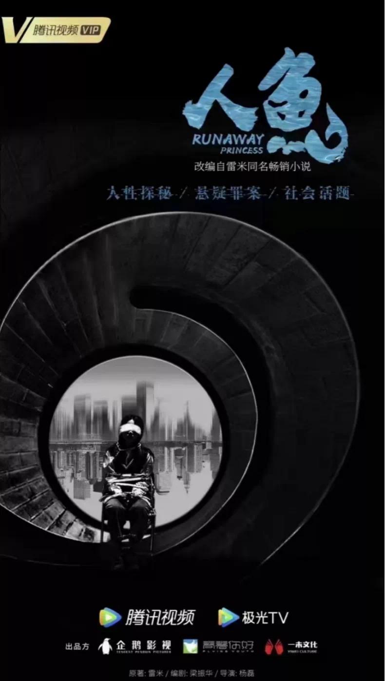 腾讯视频2022年纪录片单,腾讯视频2021纪录片