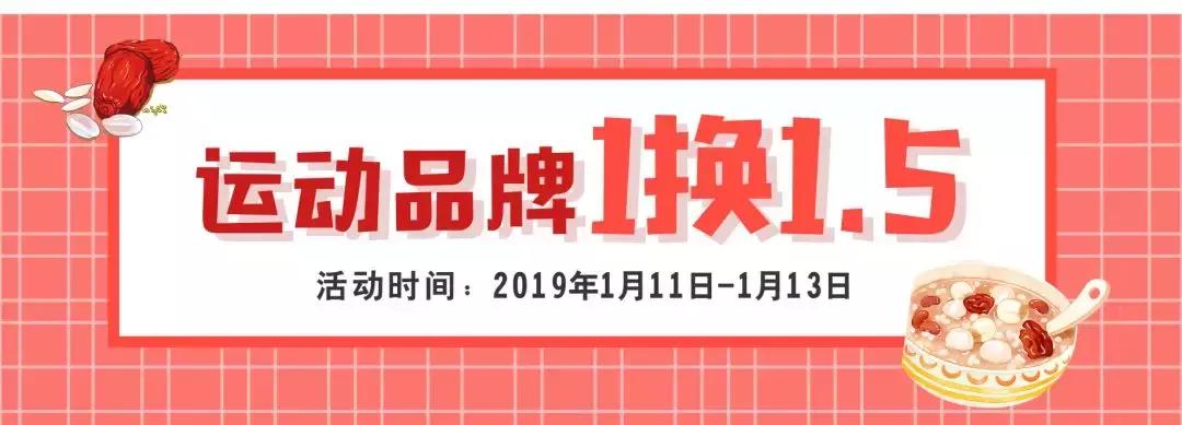 事关所有乐山人！2019年发生的第一件大事，直接影响你的的票子！