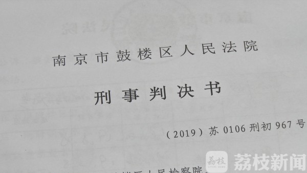 有他在，外面的水泥黄沙别想进小区！南京某高档小区沙霸栽了