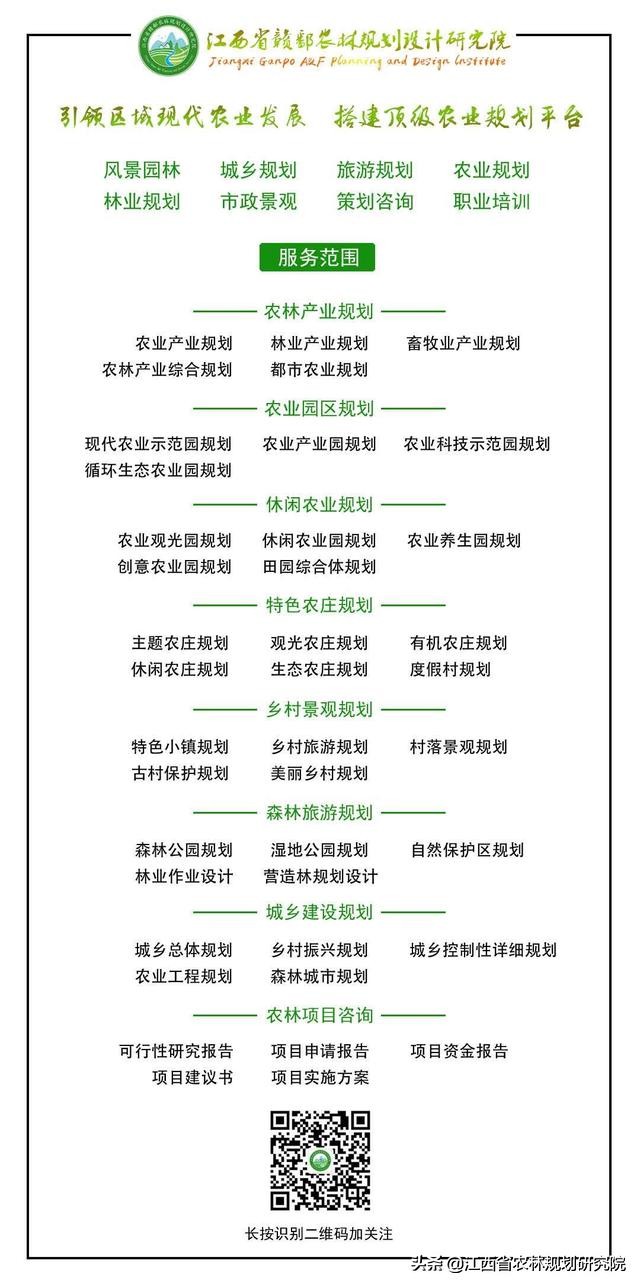 一村一品项目申报书,一村一品申报材料2022年