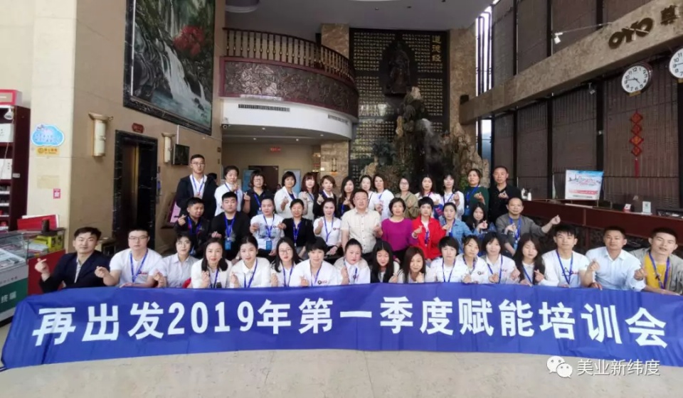 600家连锁店是什么概念,有600家连锁店是什么概念