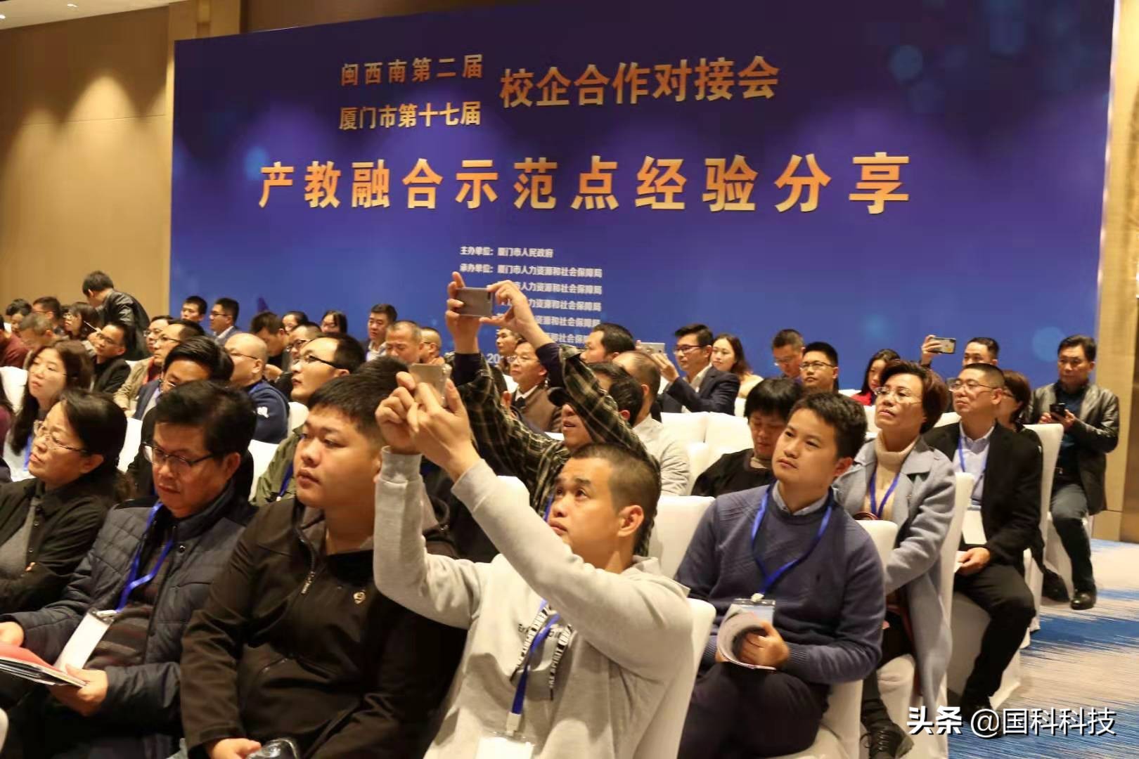 喜讯｜国科科技喜获殊荣——厦门市产教融合企业创新示范基地