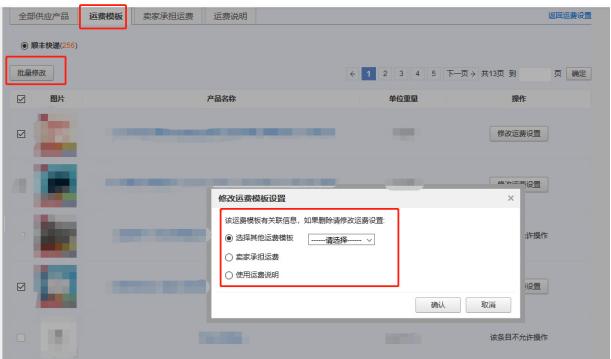 新手1688运营自学全套资料,新手入门1688平台怎么经营