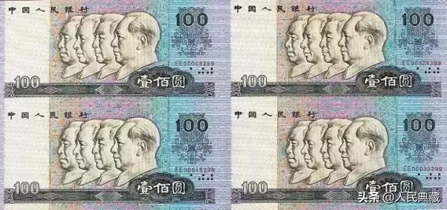 中国发行的限量10000套纪念钞大全,人民币纪念钞1-100元