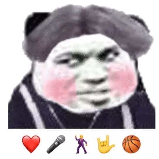 表情包大*杀屠**法案通过，以后还能鸡你太美吗？