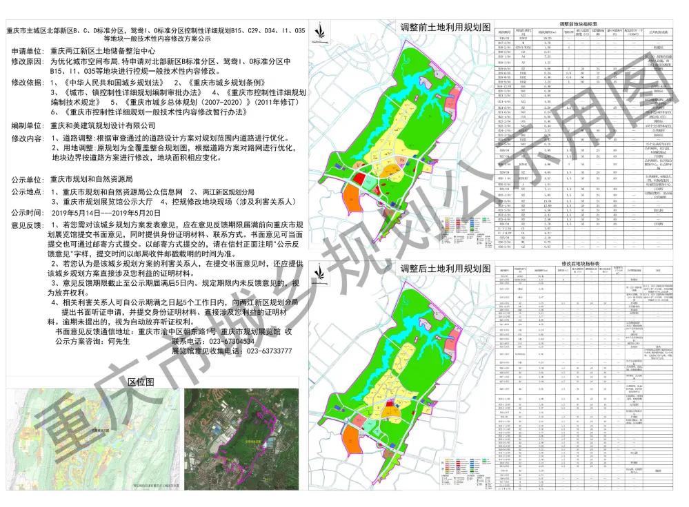 照母山新利好,利好照母山