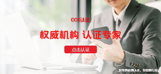 bqb认证需要测试什么,为什么要bqb认证