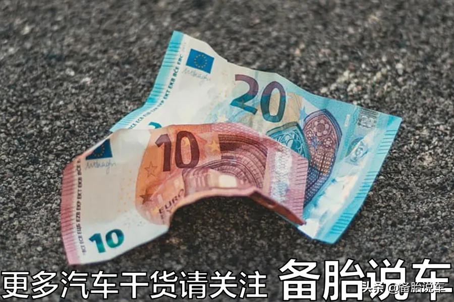 骑自行车撞停在路边的车怎么赔钱,路边违停车被贴条罚款多少