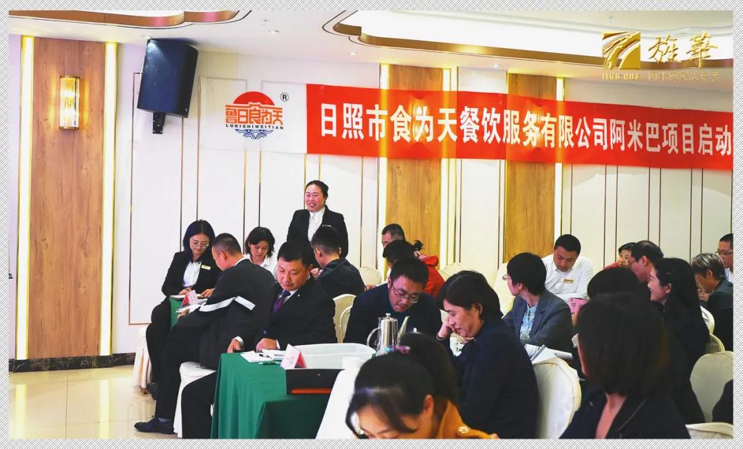 食为天餐饮中秋月饼,餐饮行业受疫情影响的成功案例