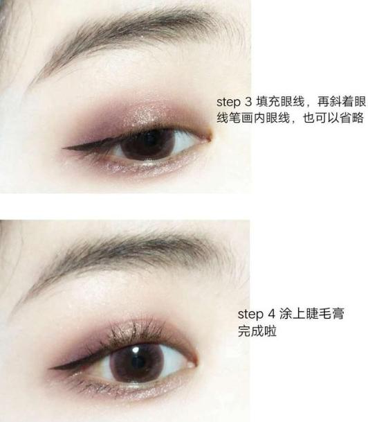 眼线怎么画新手,新手怎么画眼线