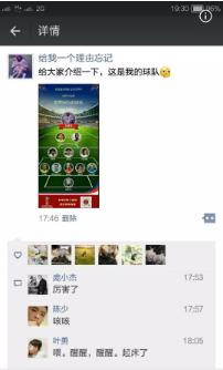 教你朋友圈本地推广广告怎么做,微信朋友圈推广广告怎么投放