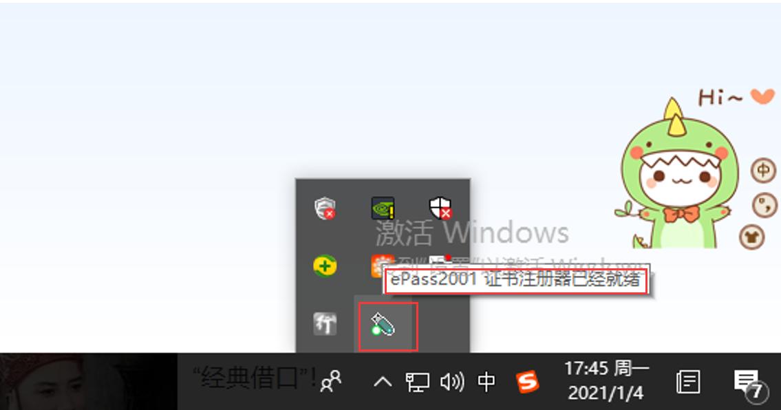 南京商品房网签怎么查询,房子网签系统怎么登陆