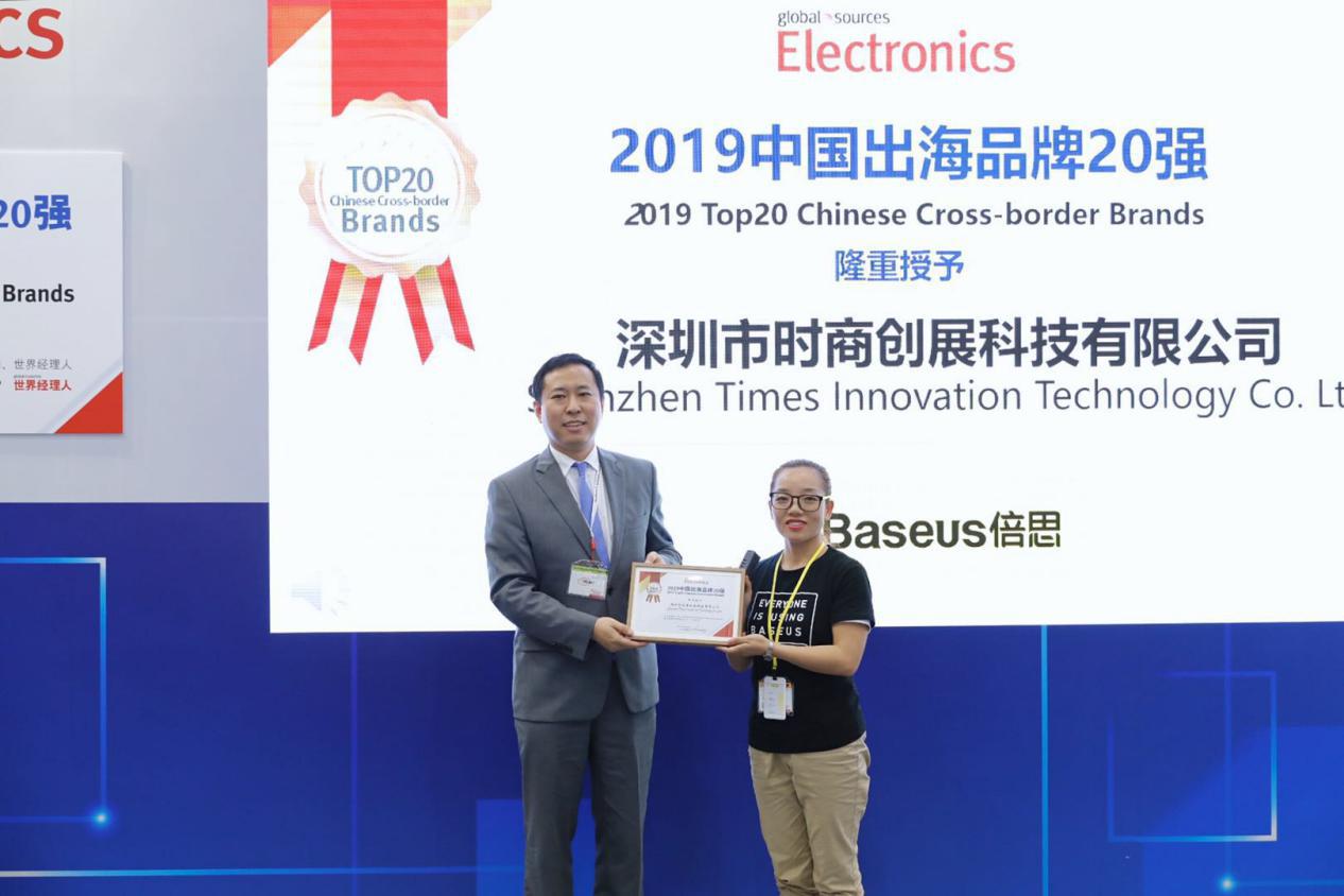 baseus倍思2023新款,baseus倍思最新款