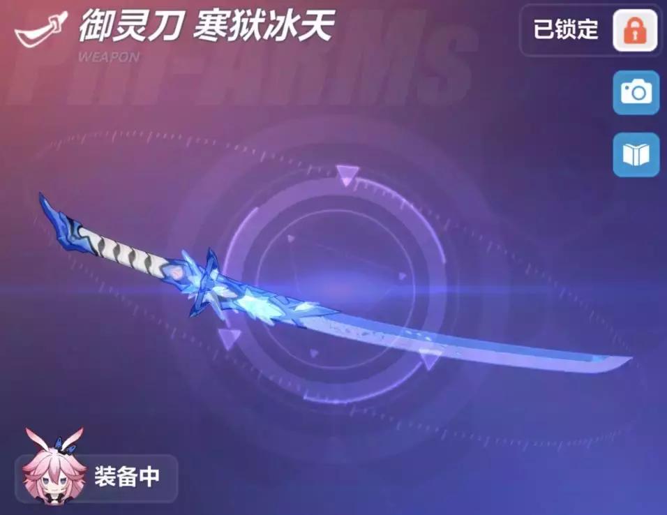 崩坏三冰刀除了给勿忘还可以给谁,崩坏三勿忘超限冰刀怎么获得