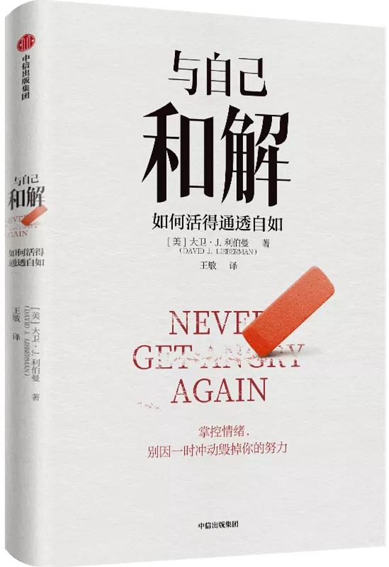 本周新书推荐,本周新书推荐书目