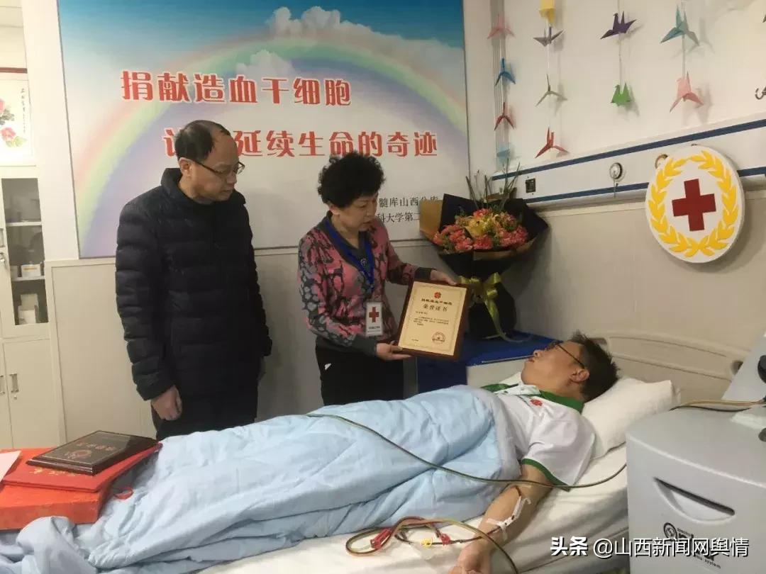 二次捐献造血干细胞,奶爸捐献造血干细胞视频