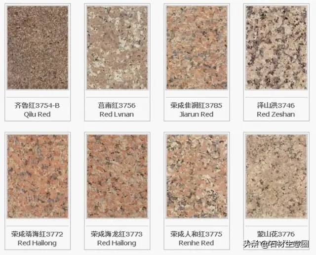 世界石材标准图谱电子书,常用石材品种名称大全图谱