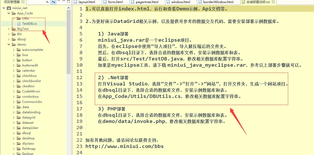 最简单的前端ui框架,web前端jqueryui主流框架