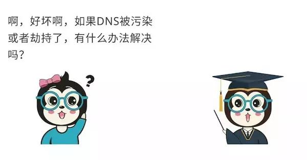 为什么必应搜索显示未找到,必应无法访问怎么办