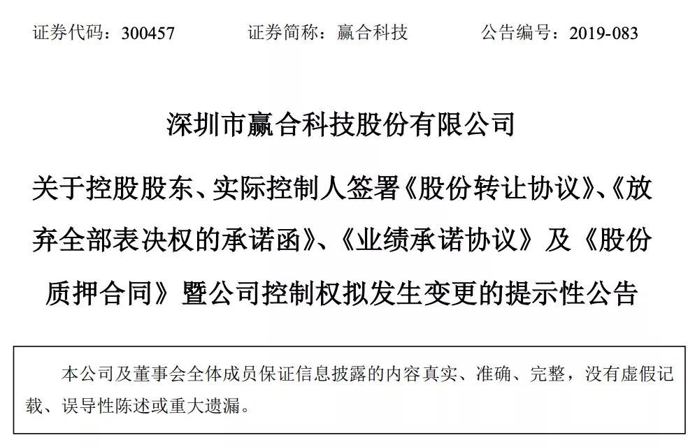 深圳董事长被拘留事件,深圳某公司人员被抓现在怎么样
