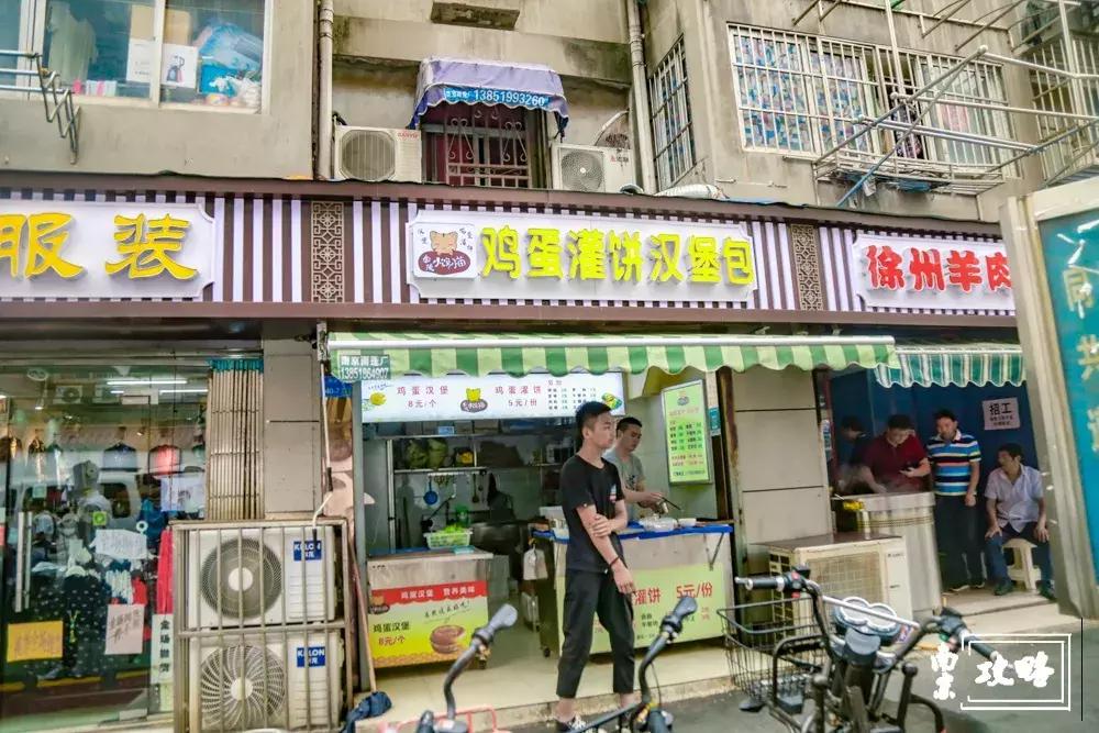 南京最有特色的小巷子,南京小巷美食一条街