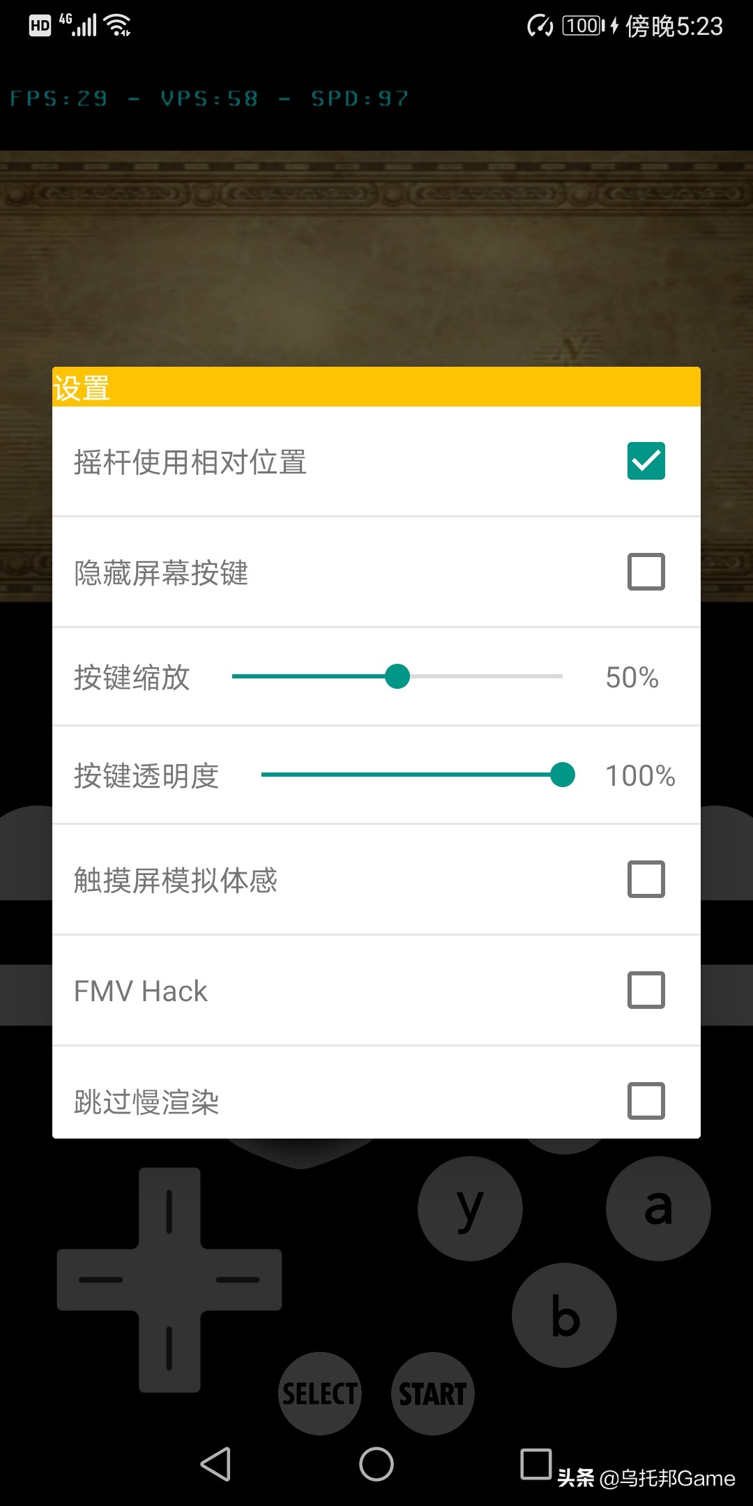 手机玩3ds模拟器下载游戏的教程,3ds用的模拟器合集