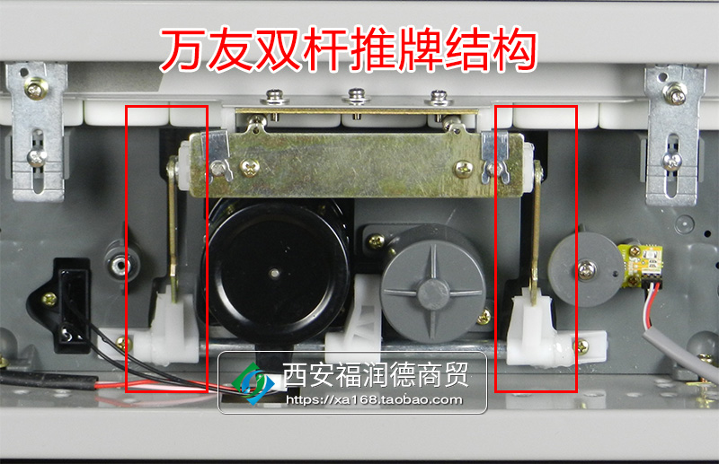 万友麻将机说明书,万友麻将