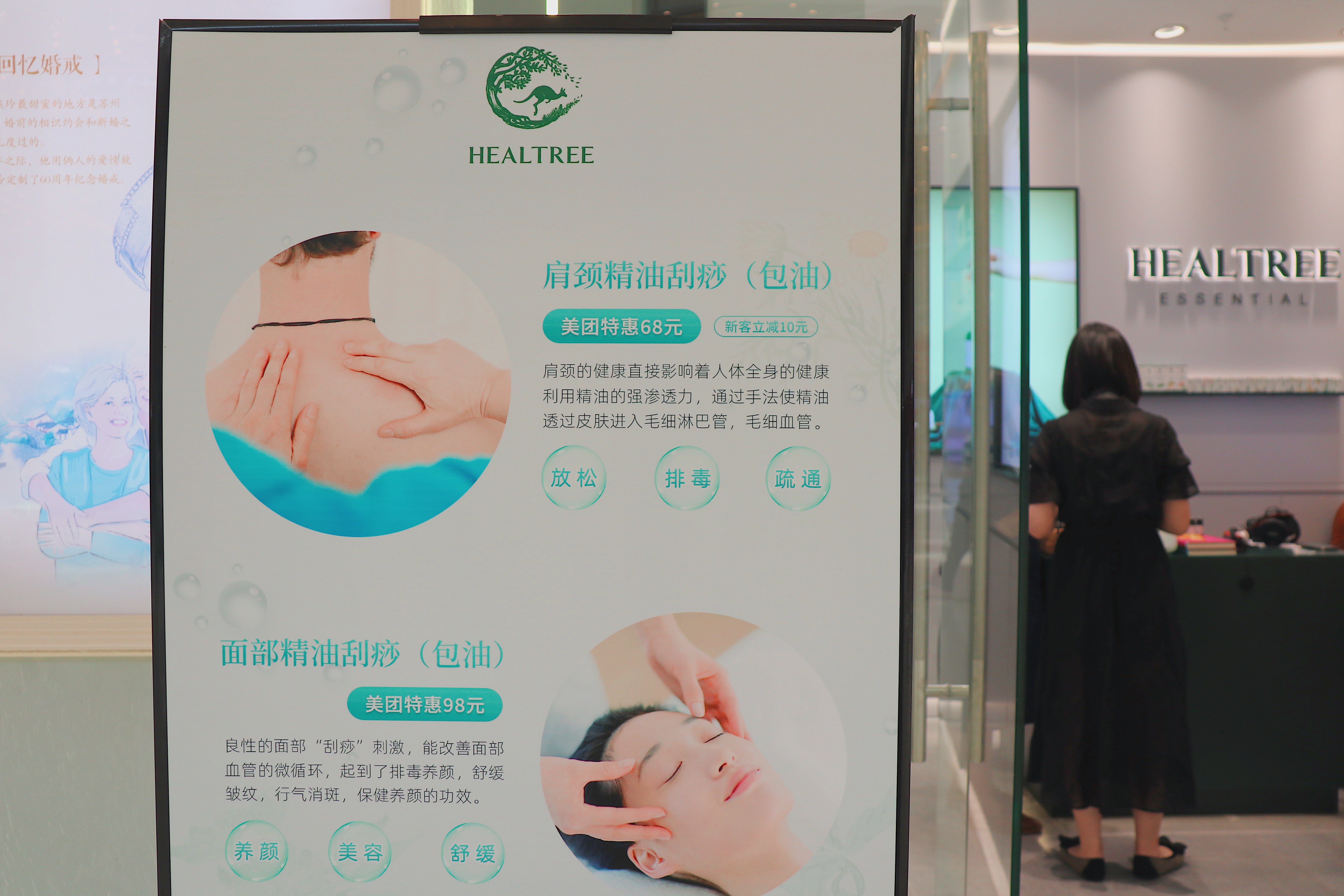 慧心巧思，凝香好物真旅伴