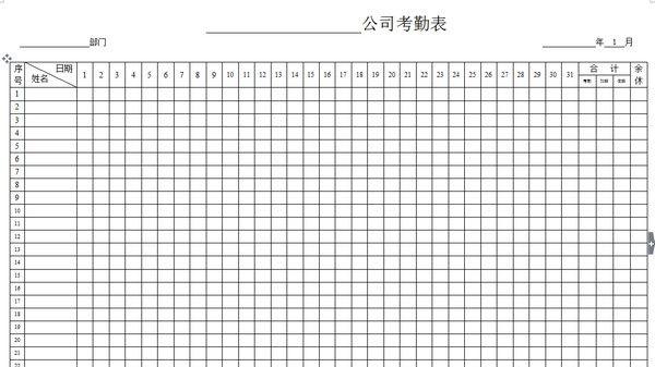 老式考勤机工作原理,考勤机的各种功能