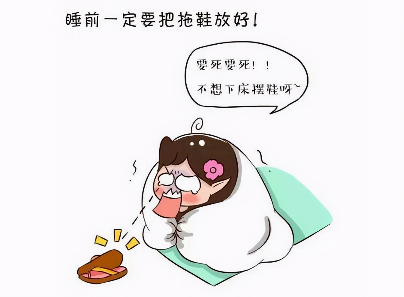 抑郁症焦虑症强迫症的自我疗法,疑心病和强迫症怎么自我治疗