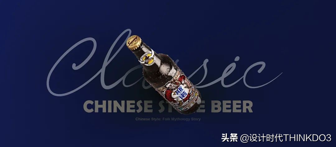 啤酒的包装,啤酒包装系列设计