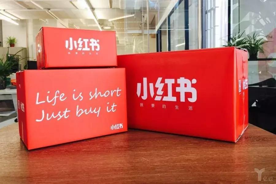 小红书新零售现状,小红书新零售