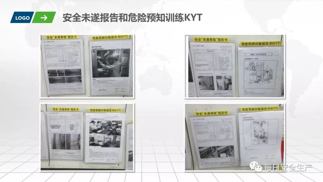 班组安全意识手册图片,班组安全意识手册书籍