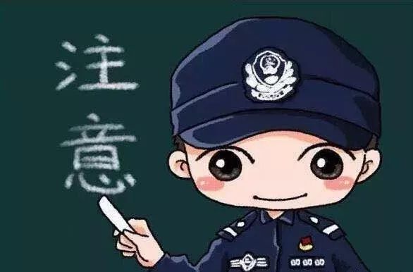 “包小姐”卷土重来？网警提醒：警惕QQ招嫖*局骗**！