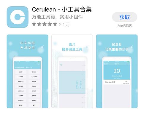 7款知乎超3W人点赞的手机黑科技app，究竟好用在哪里