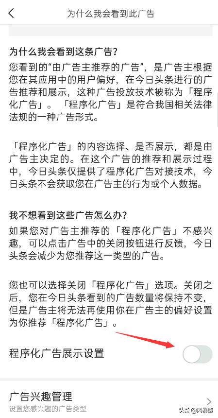警惕这15款app涉嫌采集个人隐私,app超范围采集个人隐私信息