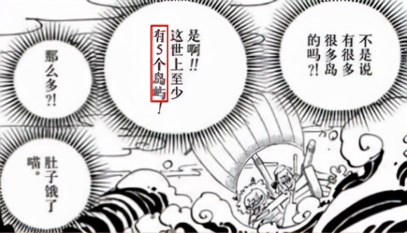 「ST」原来如此-最终岛信息藏在这里天龙人国宝不是天王