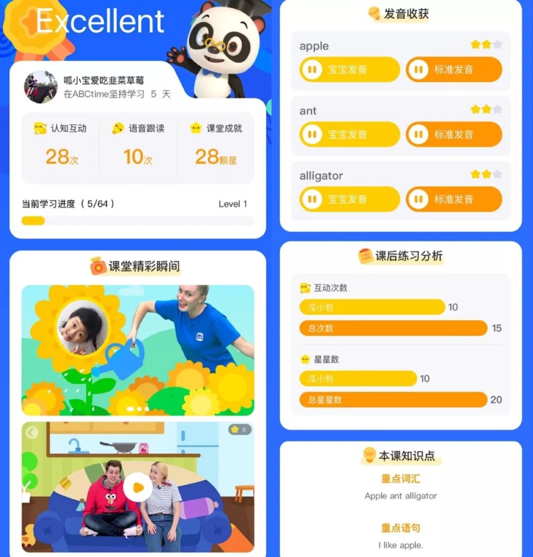 把外教请回家,哈佛外教英语启蒙有线上课程吗