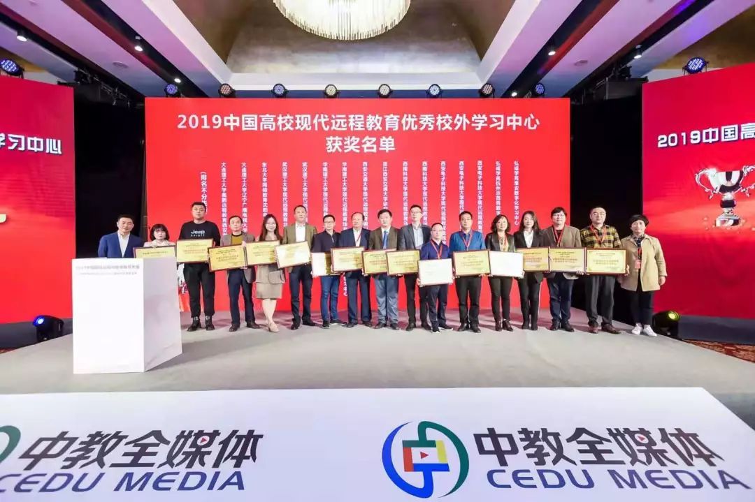 寮樻垚鏃犻敗鏁欒偛瀛︿範涓績,寮樻垚鏁欒偛閲戝崕瀛︿範涓績