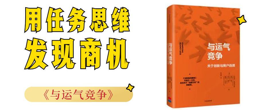 如何通过学习发现商机,如何培养发现商机的能力
